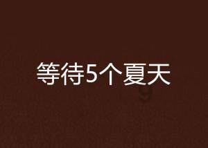洗衣液和柔顺剂怎么使用-有问必答平台,快速解决你的问题。
