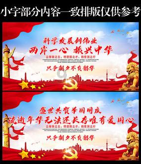 维多利亚女王是谁？