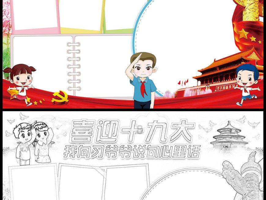 全民烧脑3去广告版