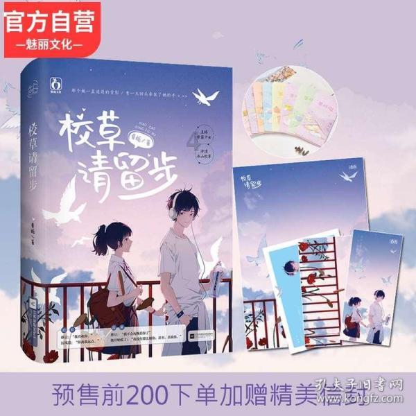 冷知识分享平台江苏一女子发现双十一预售还没活动价便宜被气哭,遇到这种事该如何维权?,揭开奇闻异事